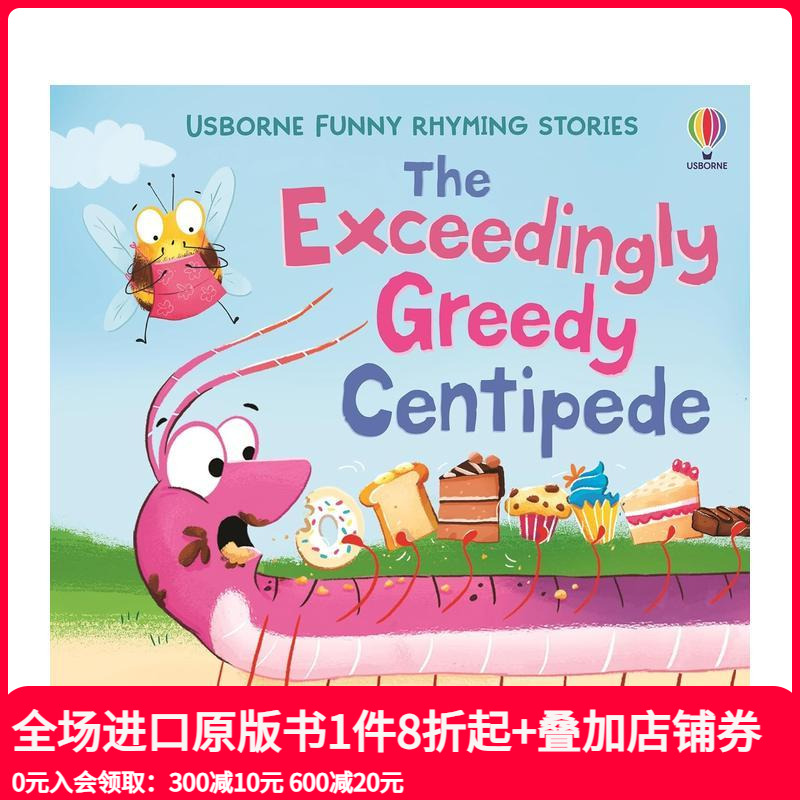 【趣味押韵故事】贪吃千足虫 【