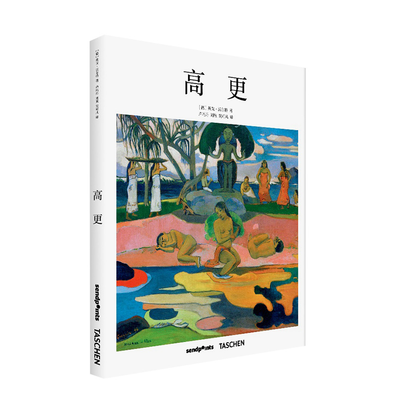 基础艺术2.0高更善本中文