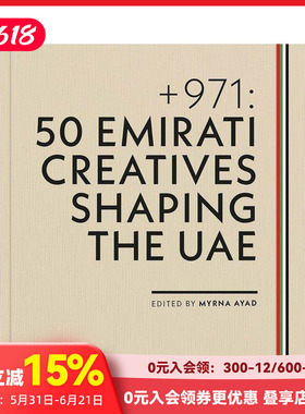 【预售】+971：塑造阿联酋的50位创意人 + 971: 50 Emirati Creatives Shaping the UAE 原版英文艺术画册画集