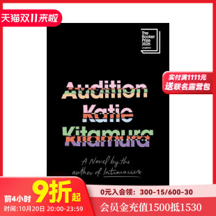 试镜 Audition 原版 Katie 2025布克奖入围作品 英文文学小说 Kitamura 预售