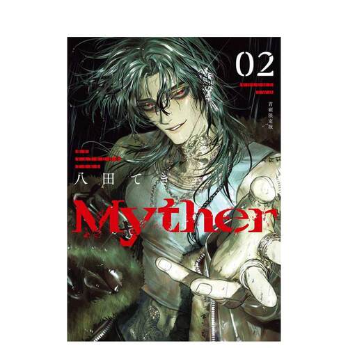 (预计7月出版)【首刷限定版】