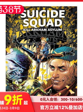【现货】英文漫画 【DC漫画】自杀小队：杀死阿卡姆疯人院 Suici