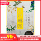 预售 Bird PIE出版 Edo Rinpa 优雅日本艺术：琳派花鸟 日本传统绘画艺术