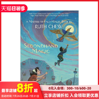 【现货】二手魔法 Secondhand Magic (Mfmb) 原版英文儿童绘本 善本图书