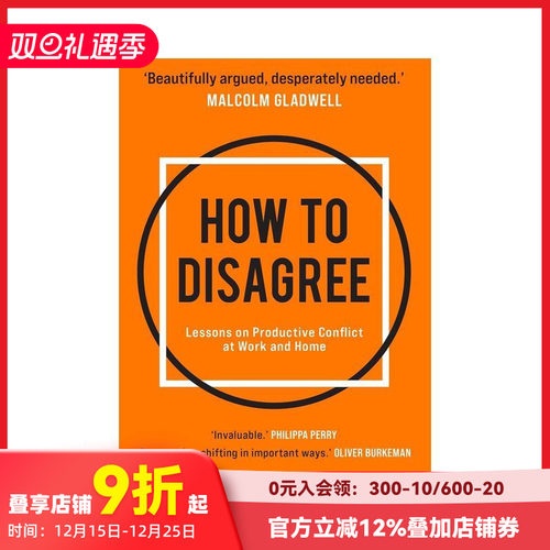 如何反驳：工作和家庭里频发冲突