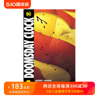 【预售】英文漫画 末日钟声：完整合集 Doomsday Clock: The Complete Collection 正版原版进口图书 DC comic