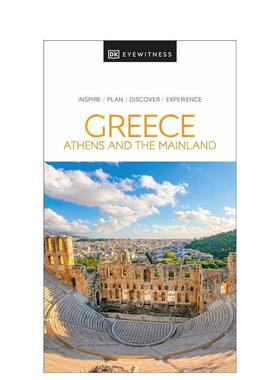 【现货】【DK视界】希腊、雅典和希腊大陆 【DK Eyewitness】Greece， Athens and the Mainland 原版英文旅行 善本图书