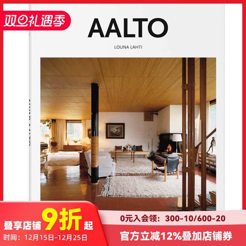 【现货】[TASCHEN]【Basic Art 2.0】AALTO阿尔托 民族化人情化芬兰现代建筑 英文建筑设计作品