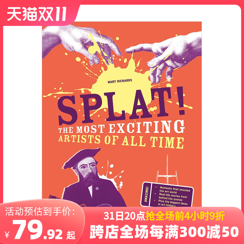 Splat!啪！有史以来*令人激动的艺术家 英文原版儿童艺术启蒙 艺术历史运动现代发展