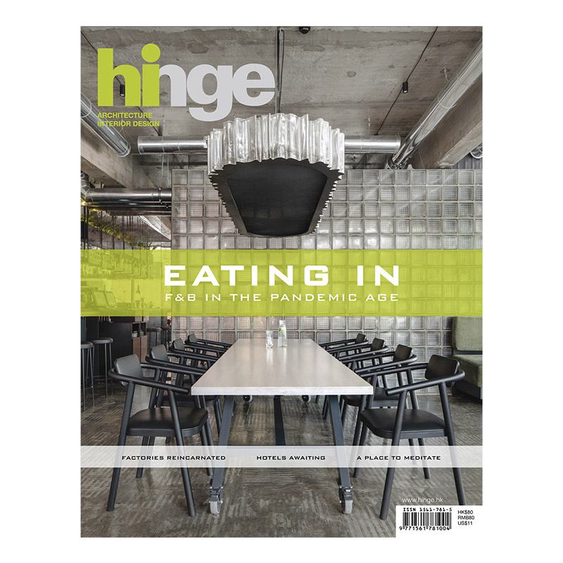 【订阅】香港Hinge杂志 (中国香港)全年建筑装修室内设计资讯期刊杂志 年订6期 B277 善本图书