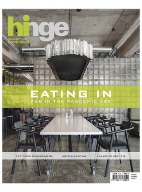 【订阅】香港Hinge杂志 （中国香港）全年建筑装修室内设计资讯期刊杂志 年订6期 B277 善本图书