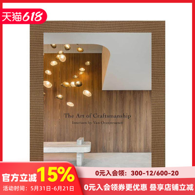 【预售】工艺艺术：Van Overstraeten的室内设计 The Art of Craftsmanship: Interiors by Van Overstraeten 英文设计