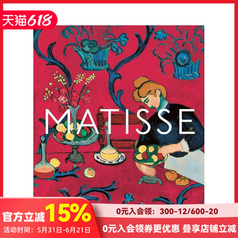 【预售】马蒂斯：作 含6幅大型折页画作+精美刷边 Matisse: The Bigger Picture 原版英文艺术画册画集 超展开页全景解析 善本图书