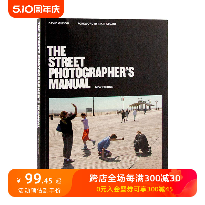 【现货】【T&H】The Street Photographer’s Manual街头摄影师手册英文原版-封面