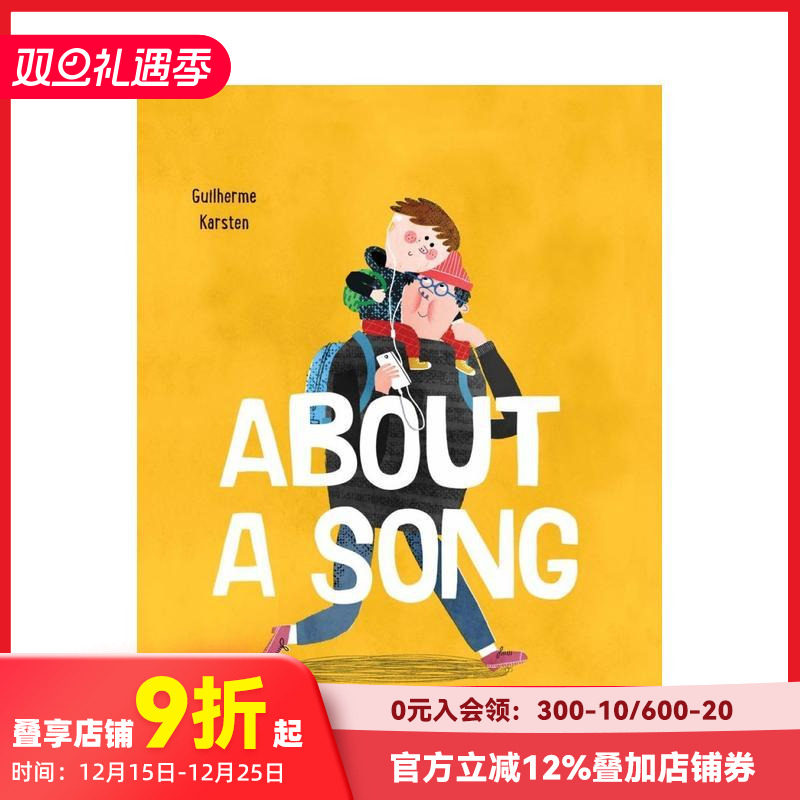 关于一首歌 about a S