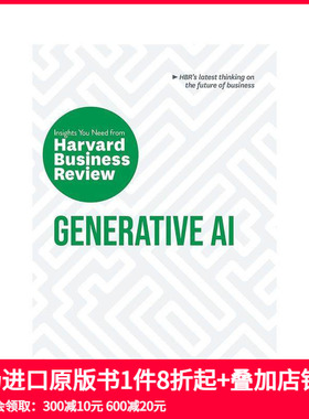 【预售】生成式人工智能：《哈佛商业评论》见解 Generative Ai 原