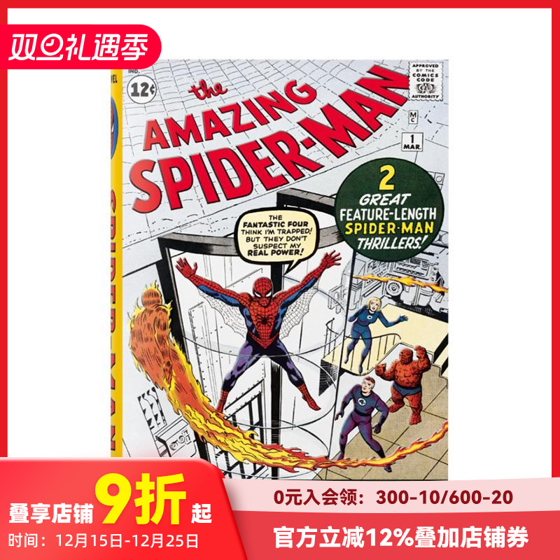 【TASCHEN】漫威漫画图书