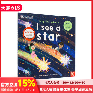 【现货】【剑桥大学：小小科学】恒星的奇妙一生（赠原声音频） 【University of Cambridge 原版英文儿童绘本 剑桥大学出品 STEM