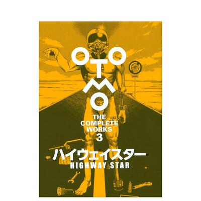 【现货】大友克洋全集 Highway Star ハイウェイスタ— (OTOMO THE COMPLETE WORKS) 原版日文动画原画