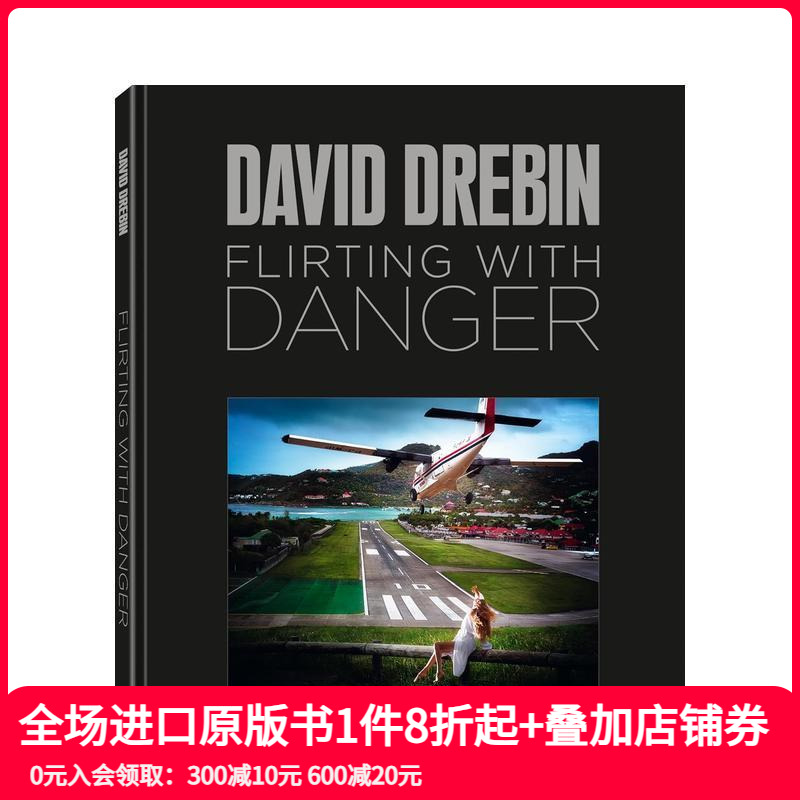 危险调情 Flirting w