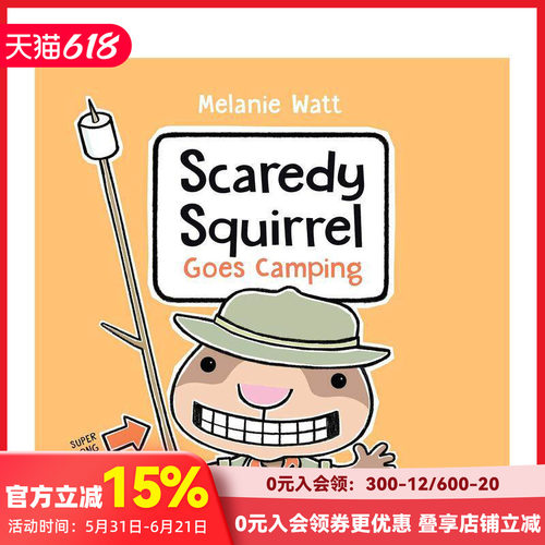 害怕的松鼠去露营 Scared