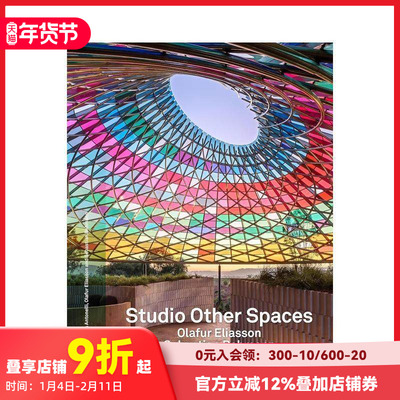 【现货】2G 93：SOS——奥拉维尔·埃利亚松与塞巴斯蒂安·贝曼  Olafur Eliasson  Sebastian Behmann 原版英文建筑设计