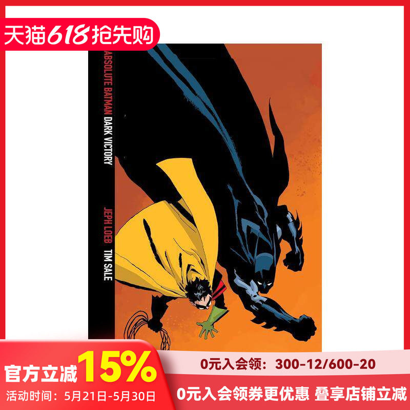 【现货】蝙蝠侠：黑暗胜利版（2025 年版） Absolute Batman: Dark Victory (2025 Edition) 原版英文漫画书