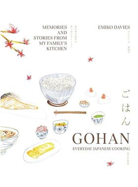 【现货】家常菜：日本料理 Gohan Everyday Japanese Cookng 原版英文餐饮生活美食 善本图书