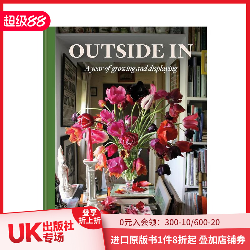 内外兼修：记录四季的种植与陈列