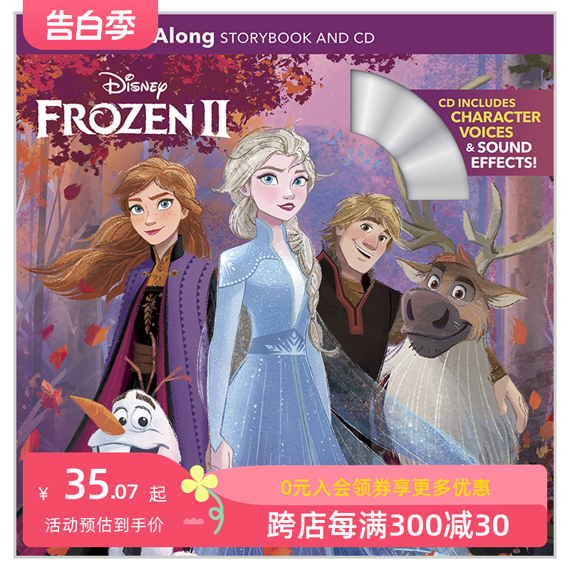 【现货】Frozen冰雪奇缘2故事书和CD英文原版Read-Along Storybook and CD