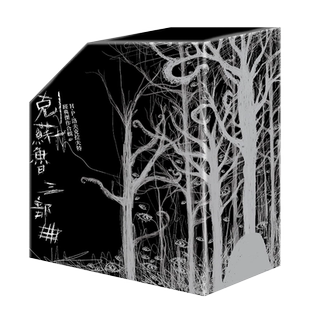 【现货】克苏鲁三部曲：H.P.洛夫克拉夫特经典杰作合辑（书盒珍藏版） H.P.洛夫克拉夫特 港台原版进口图书文学小说惊悚 善本图书
