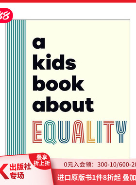 【现货】【给孩子的书】平等小书 A Kids Book About Equality 原版英文儿童青少年读物 善本图书