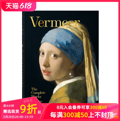 【现货】【Taschen40周年纪念版】维米尔作品全集Vermeer.The Complete Works 英文原版进口艺术画册TASCHEN善本图书