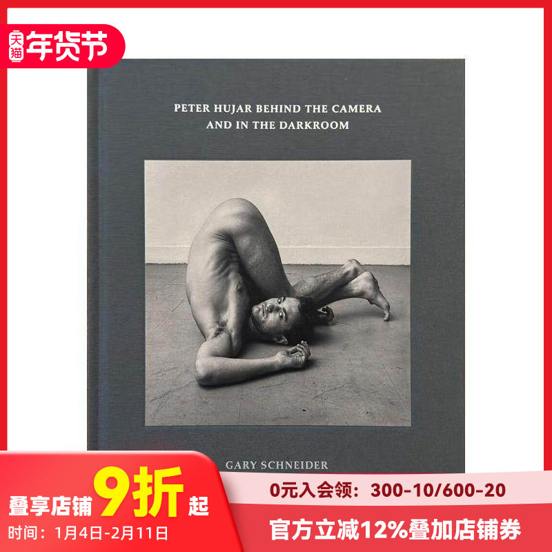 【预售】彼得·胡贾尔：相机和暗房背后的故事 Peter Hujar Behind the Camera and in the Darkroom 原版英文摄影作品集 善本图书