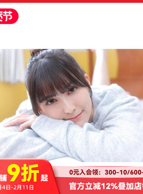 【预售】Payton尚未 个人写真集 我 ペイトン尚未 パーソナルフォトブック わたし  原版日文写真