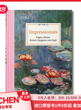 【预售】艺术为众生：印象派大师 Art for All. Impressionists原版英文艺术画册画集TASCHEN 德加 莫奈 雷诺阿 高更梵高