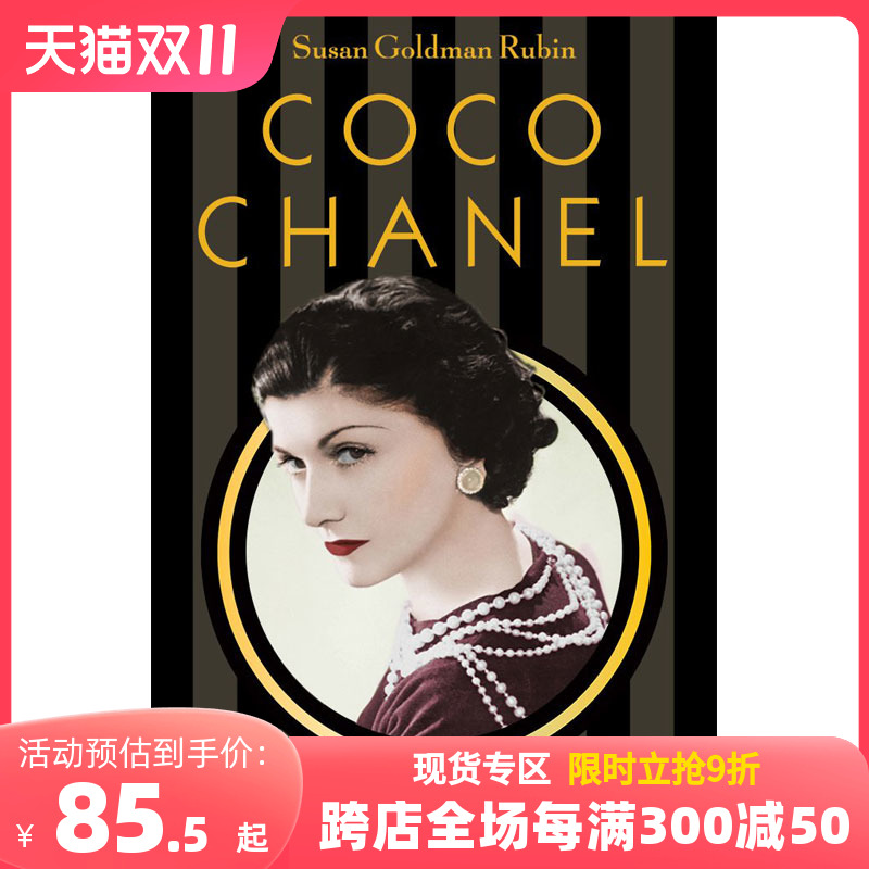 【预售】Coco Chanel 可可香奈儿:珍珠 香水和小黑裙 时装设计师