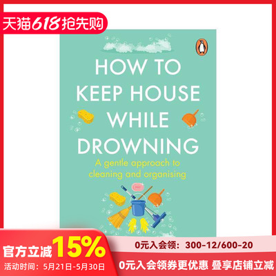 【预售】如何在溺水时保持房屋整洁 How to Keep House While Drowning 原版英文生活综合 善本图书