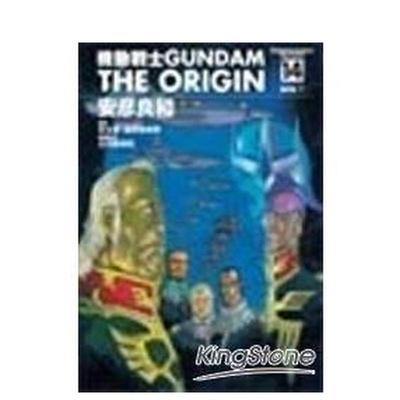 【现货】机动战士GUNDAM the ORIGIN (14) 台版原版繁体中文漫画书 安彦良和   台湾角川