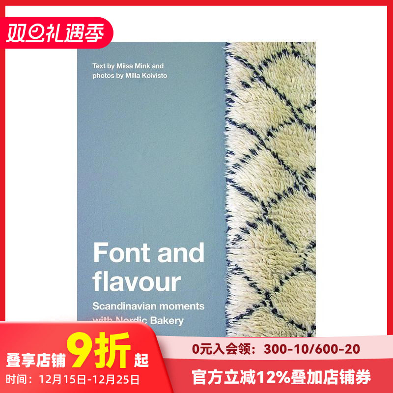 字体和风味:斯堪的纳维亚时刻与
