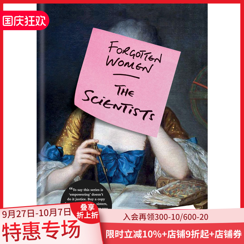 【现货】Forgotten Women: The Scientists 被遗忘的女性：科学家