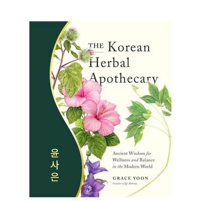 【预售】韩式草药疗愈 The Korean Herbal Apothecary 原版英文餐饮生活美食 善本图书