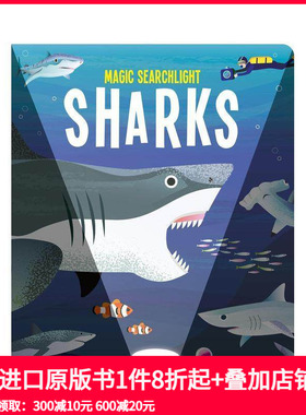 【预售】【魔法探照灯】鲨鱼 Magic Searchlight - Sharks 原版英文儿童绘本
