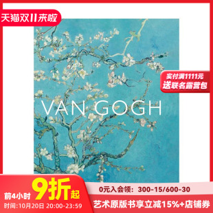 The 预售 Van Bigger 英文艺术画册画集 含6幅大型折页画作 原版 梵高：巨作 善本图书 精美刷边 Picture Gogh
