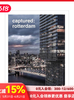 【预售】捕捉：鹿特丹 Captured: Rotterdam 原版英文摄影作品集人文景观 善本图书