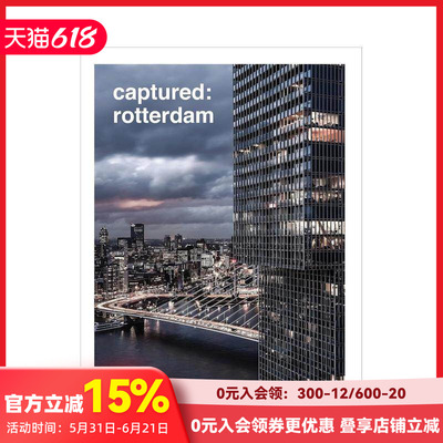【预售】捕捉：鹿特丹 Captured: Rotterdam 原版英文摄影作品集人文景观 善本图书