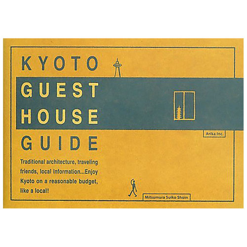 【现货】KYOTO GUEST HOUSE GUIDE，京都旅馆指南  日文旅游 日本正版进口书籍 善本图书