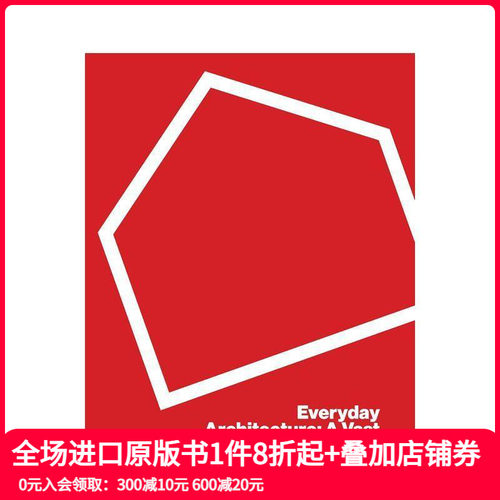 日常建筑：广袤荒原 Every