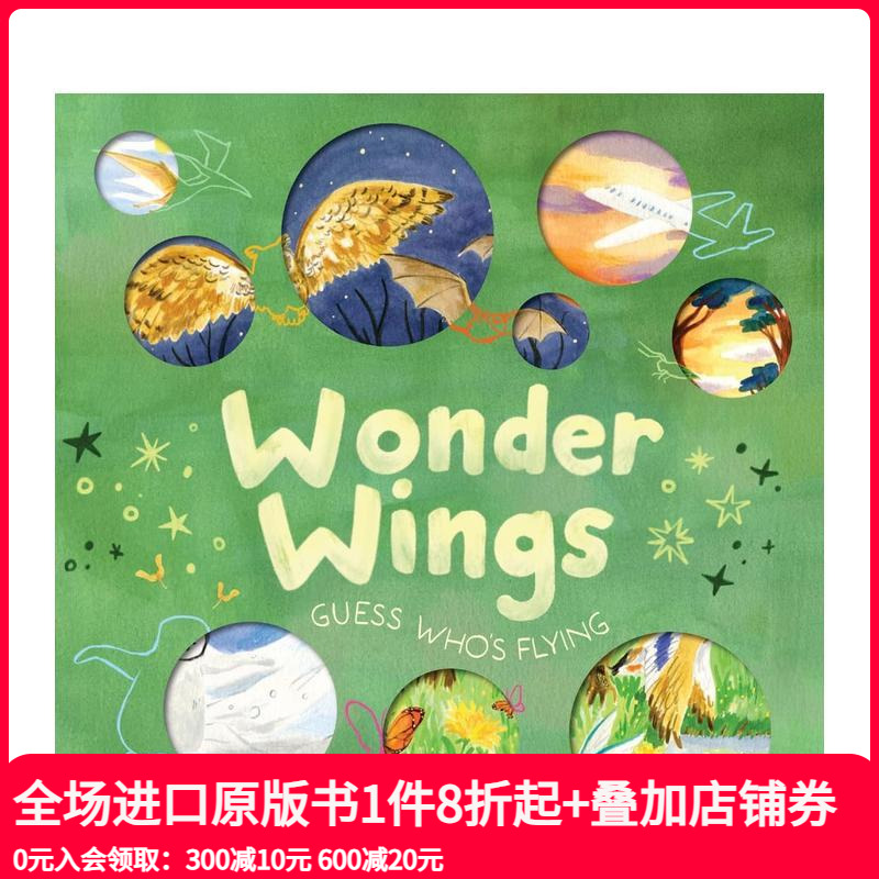 神奇的翅膀 【Nature R