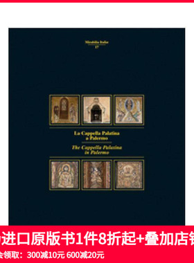 【预售】巴勒莫帕拉蒂纳小教堂 La Cappella Palatina a Palermo 原版英文建筑设计 善本图书